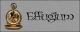 Effugium