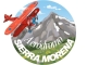 Aeródromo Sierra Morena